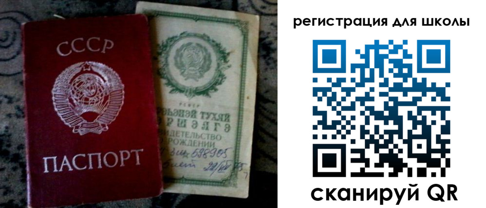 регистрация для дет. сада в Оби
